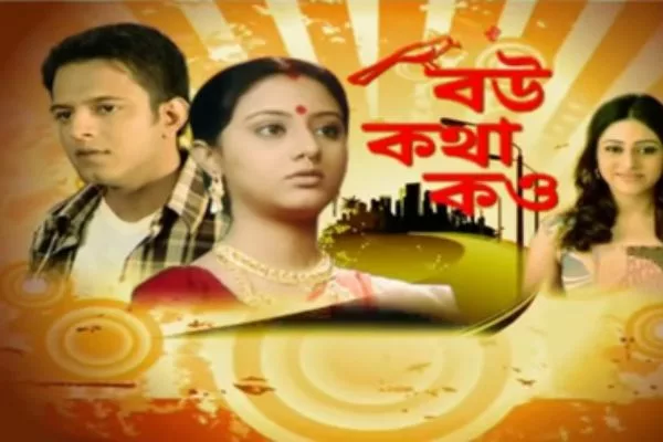 Parno Mittra Movies and Web Series