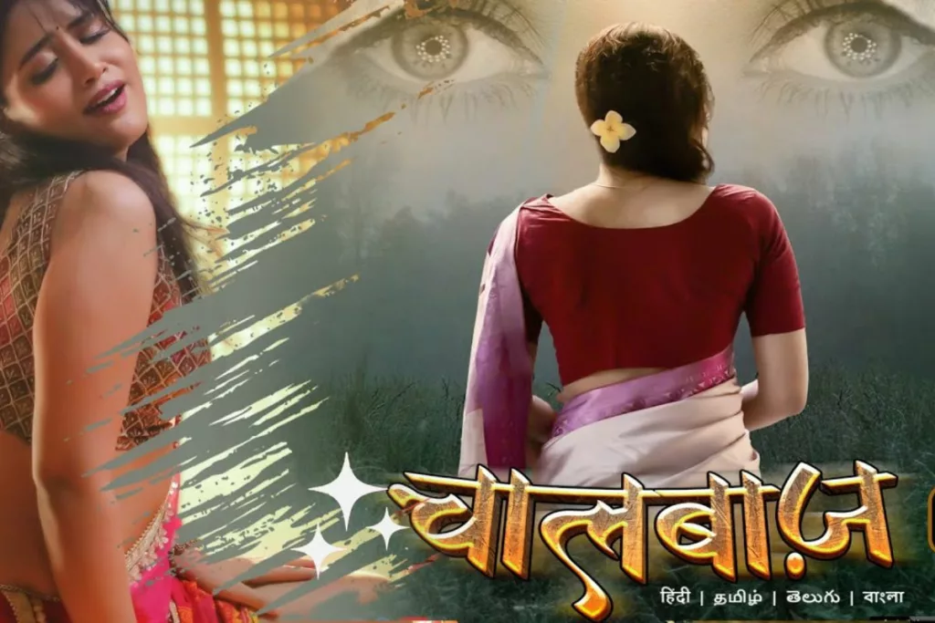 Best Ritika Surya Web Series To Watch Alone