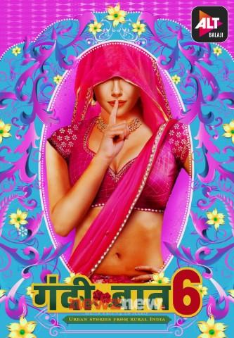 6 Pamela Mondal Web Series for 18+ Only