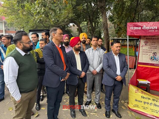 Punjab National Bank's Home Loan and Surya Ghar Loan Expo