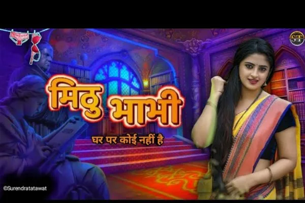 Mishti Basu Webseries List for 2025