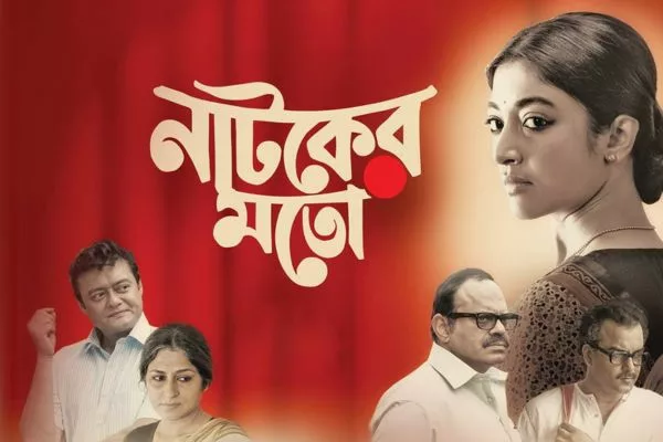Paoli Dam Movies and Web Series
