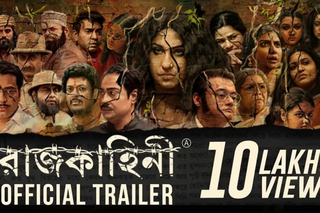 Bangla Sexy Movies List to Watch Alone
