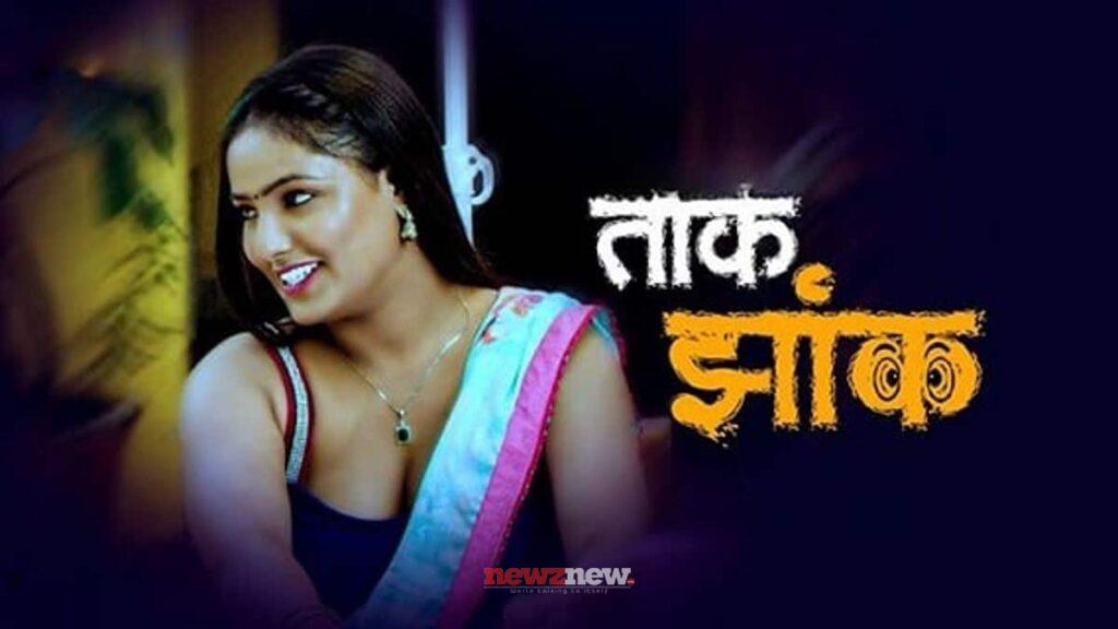 Hot Anita Jaiswal Web Series To Watch Online This Weekend