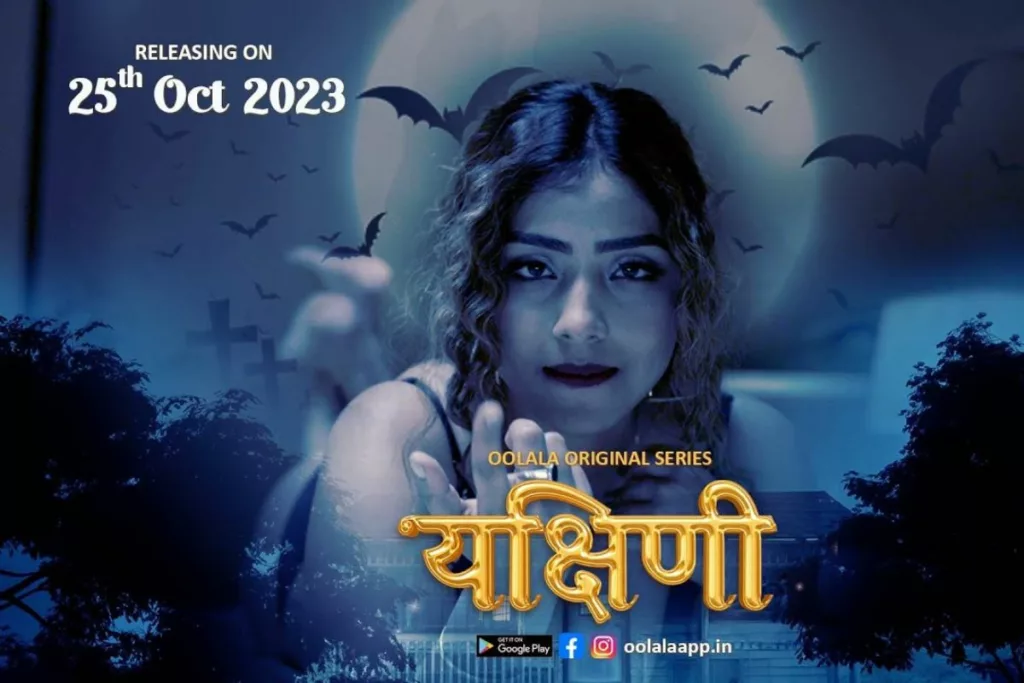 Sofiya Shaikh Web Series To Watch Alone