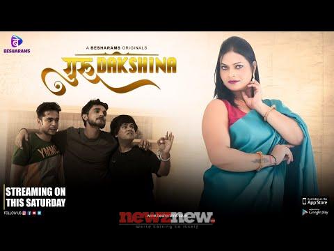 Nikki Prajapati Web Series To Watch Alone