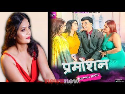Hot Gurmeet Kaur Sidhu Web Series To Stream Alone