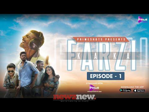 Anupama Prakash Web Series