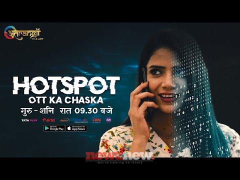 Shubhangi Sharma Web Series To Stream Alone