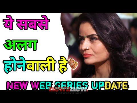 Hottest Tina Nandy Web Series