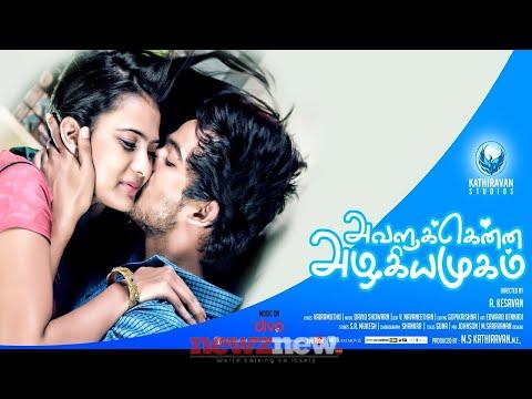 Anupama Prakash Web Series