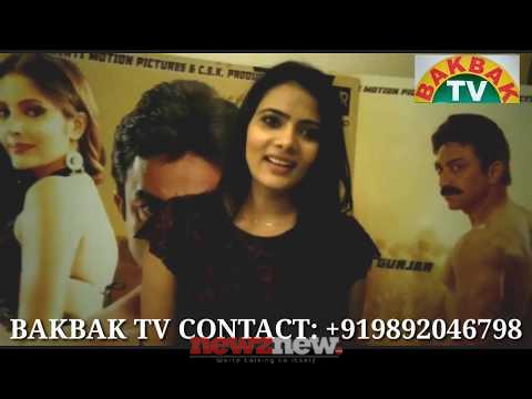 Anupama Prakash Web Series