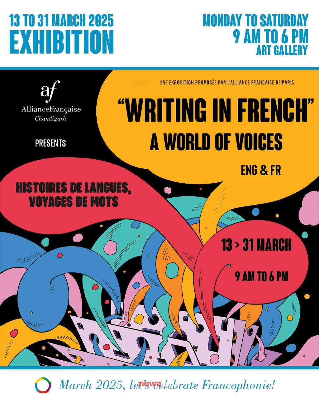 Alliance Française de Chandigarh Celebrates Francophonie 2025