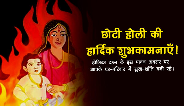 holi message in hindi 2025