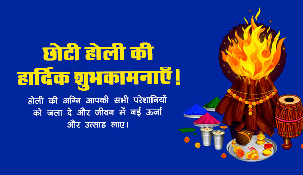 happy holi in hindi message