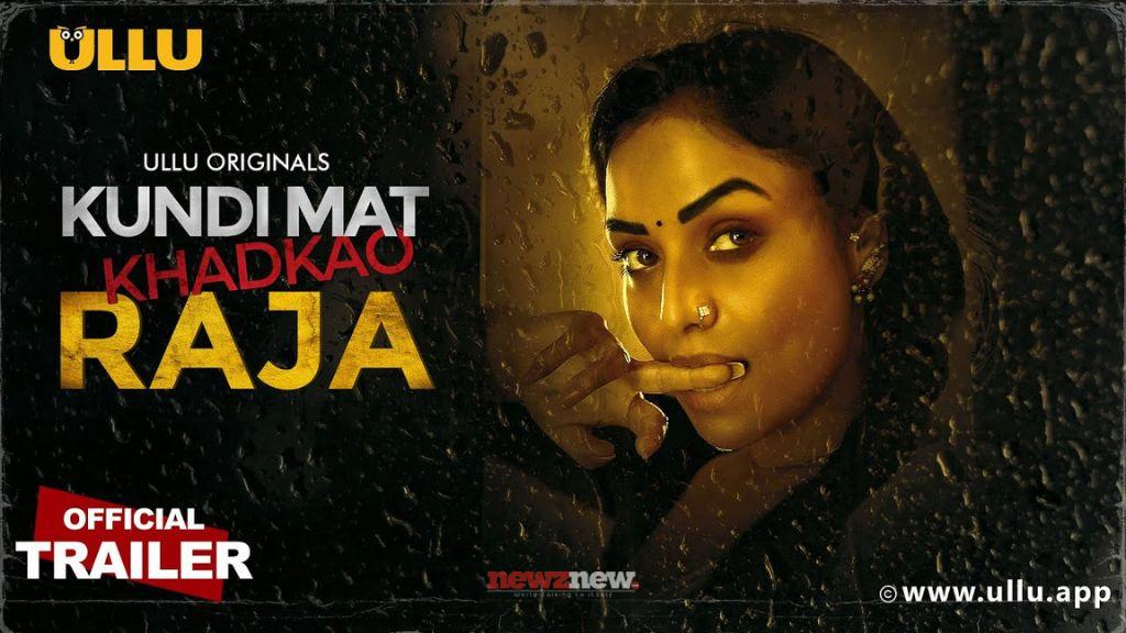 Kundi Mat Khadkao Raja (Ullu Web Series 2025) Part 1 & Part 2