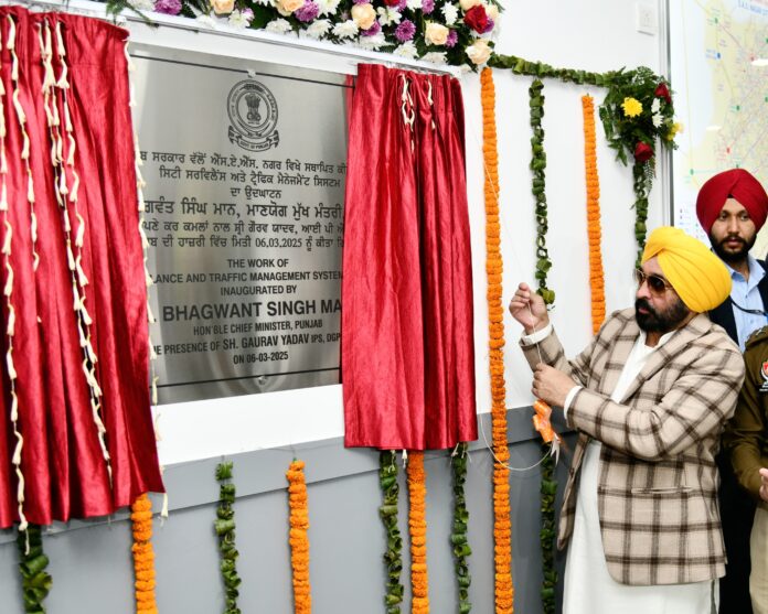 CM launches phase1 of city surveillance and traffic management at Mohali