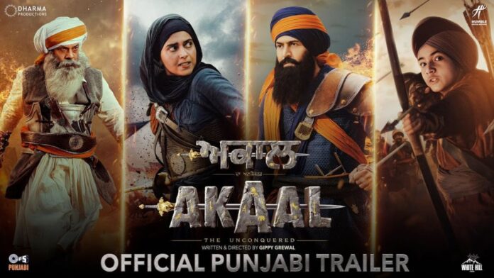 Akaal Box Office Collection, Budget, Hit Or Flop, OTT