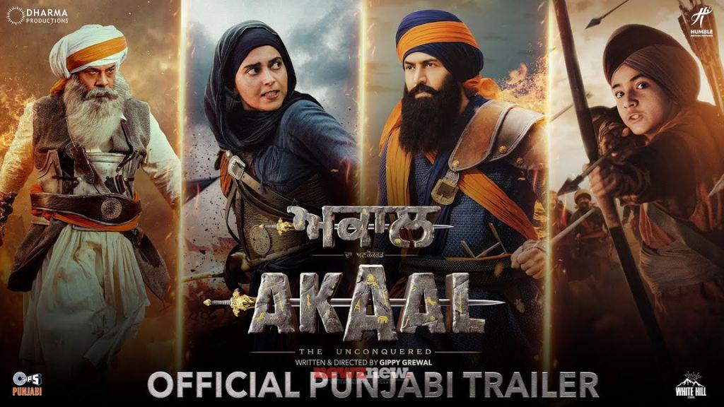 Akaal Box Office Collection