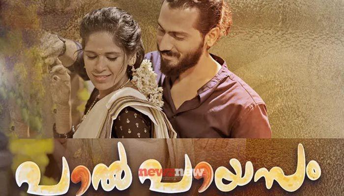 Yessma Web Series Cast, Actress Name, OTT Release Date 2025