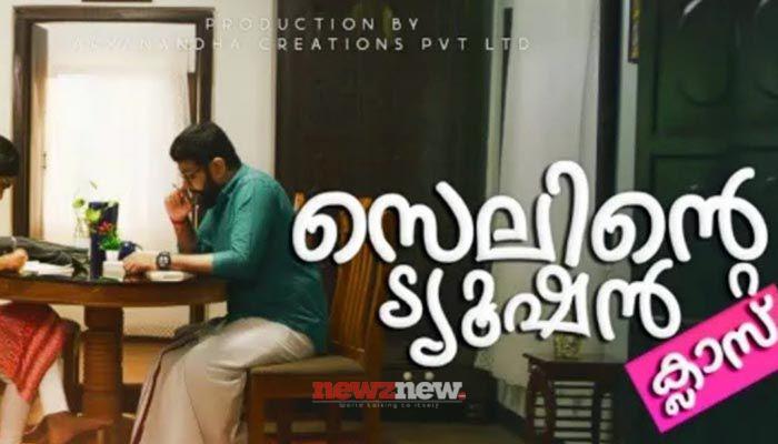 Yessma Web Series Cast, Actress Name, OTT Release Date 2025