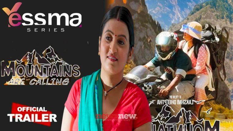 Yessma Series List: What’s New and Trending in 2025