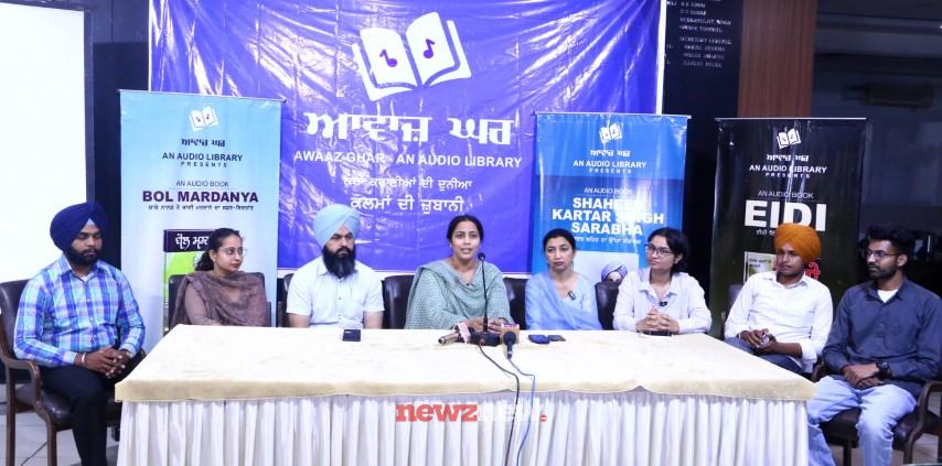 The First-Ever Punjabi Audio Library Launched