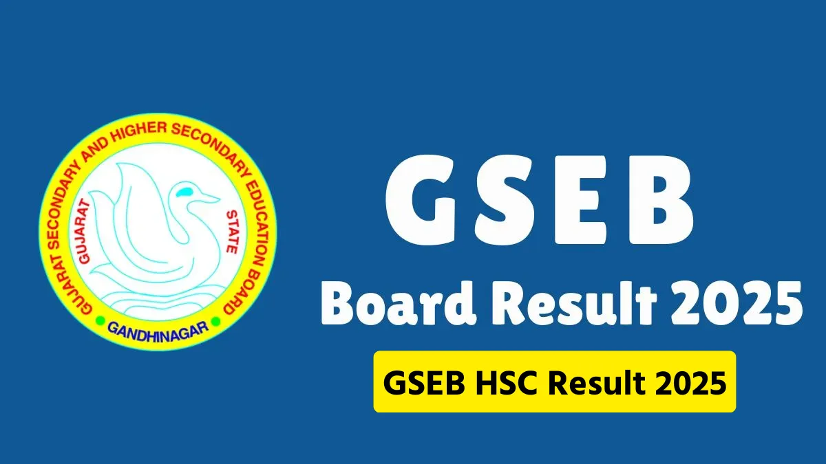 GSEB HSC Result 2025