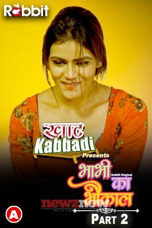 Top 10 Devar Bhabhi Based Web Series Till 2025
