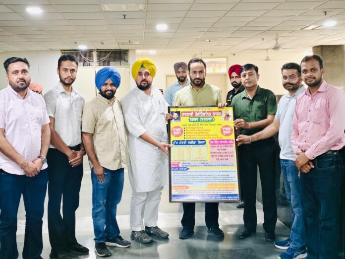 Poster for new session admissions at Government Polytechnic College Badbar released by MP Meet Hayer