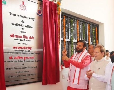 CM Nayab Singh Saini inaugurates ultra-modern district jail complex in Rewari