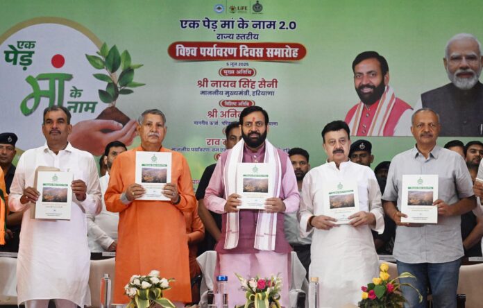 On World Environment Day, Chief Minister appeals to citizens to plant trees