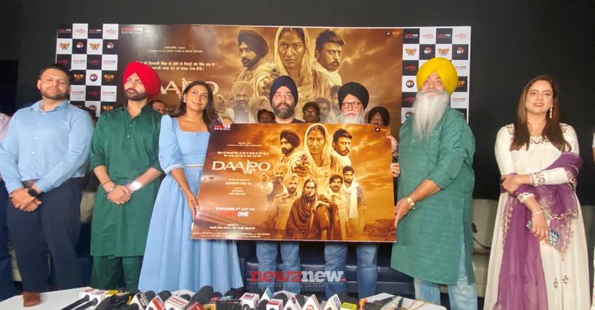 Kull Sidhu’s DAARO to Premiere Exclusively on Kable One