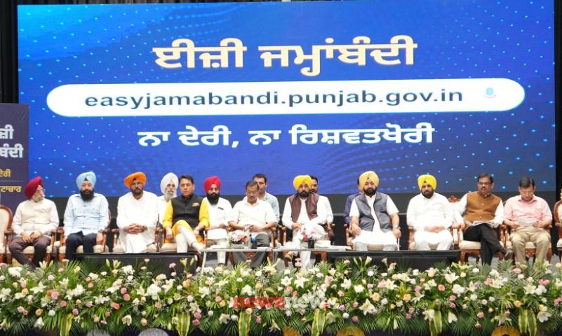 Punjab CM And Arvind Kejriwal Launch Another Edition Of Revenue Reforms Through Easy Jamabandi Portal