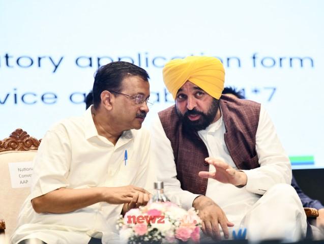 Punjab CM And Arvind Kejriwal Launch Another Edition Of Revenue Reforms Through Easy Jamabandi Portal