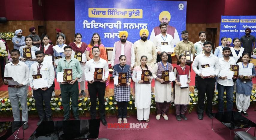 Taking Out Of Box Initiatives To Give Boost To Education Sector- Cm