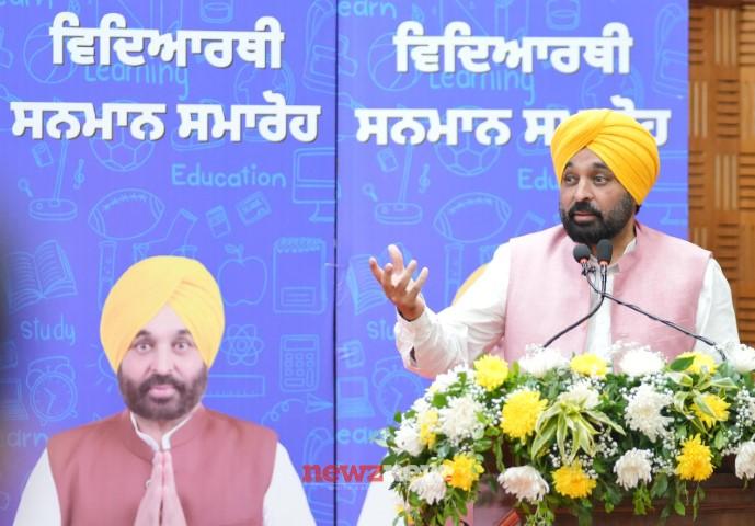 Taking Out Of Box Initiatives To Give Boost To Education Sector- Cm