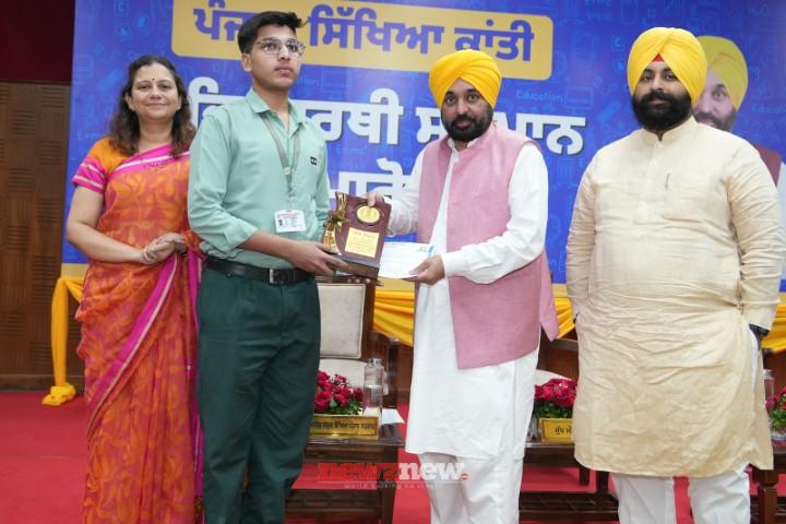 Taking Out Of Box Initiatives To Give Boost To Education Sector- Cm