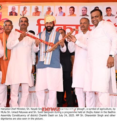 CM announces Major Development Bonanza for Badhra Constituency