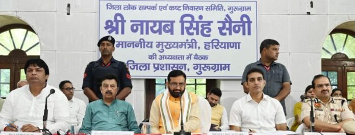 CM chairs District Public Relations & Grievance Redressal Committee meeting in Gurugram, 15 complaints resolved