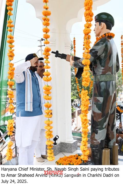 Martyrs are a source of inspiration for future generations: CM Nayab Singh Saini