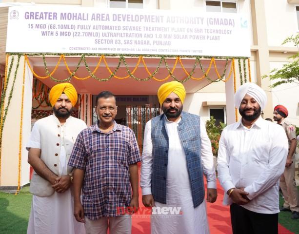 Cm And Arvind Kejriwal Dedicate India’s Best 15 Mgd Capacity Stp Worth Rs 145.26 Crore At Mohali