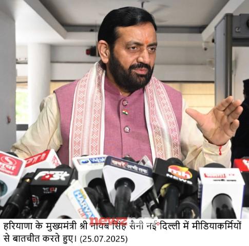 Preparations complete for an event on New Criminal Laws in the State- Nayab Singh Saini