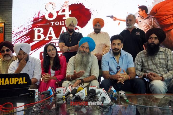 Chaupal's Hard-Hitting Original Series "84 Toh Baad" Premieres on August 14: