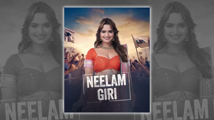 Bigg Boss 19 Neelam Giri: Net Worth, Family, Career, And Lifestyle of Dhak-Dhak Girl of The Bhojpuri Film Industry