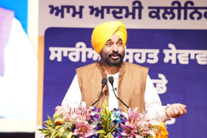 Cm Announces To Open 200 New Aam Aadmi Clinics Across The State