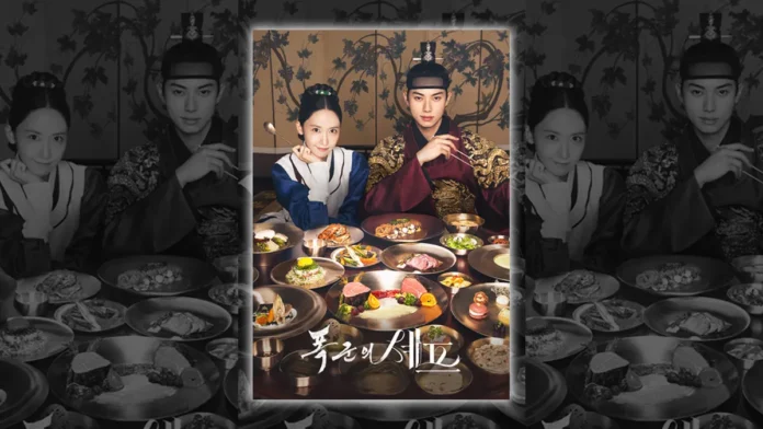 Bon Appétit, Your Majesty (Episodes 3-4): Release Date, Time, Episode Guide, And Where To Watch On OTT Starring Yoona