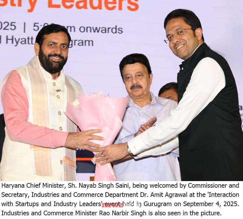 Startups to get a new boost in Haryana
