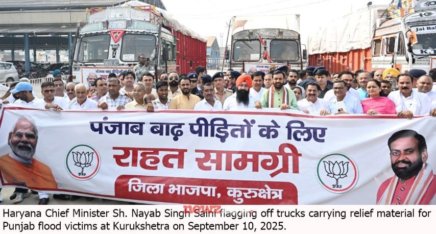 CM Nayab Singh Saini flags off 20 relief material trucks from Pipli grain market for Punjab