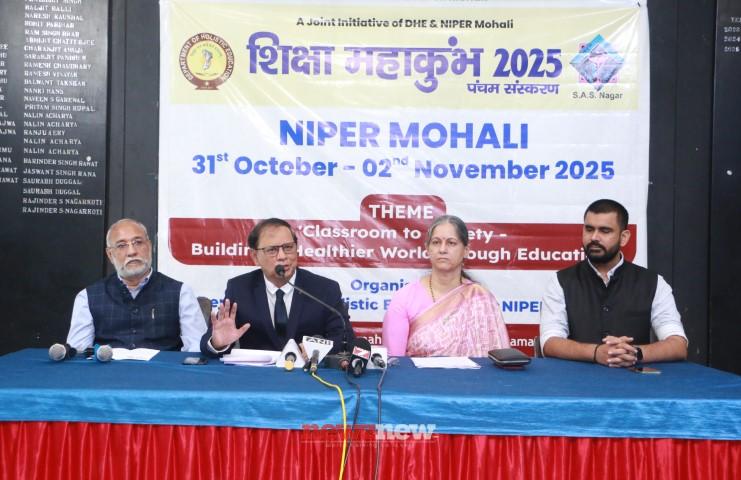 NIPER Mohali to Host 5th Edition of Shiksha Mahakumbh Abhiyan-2025